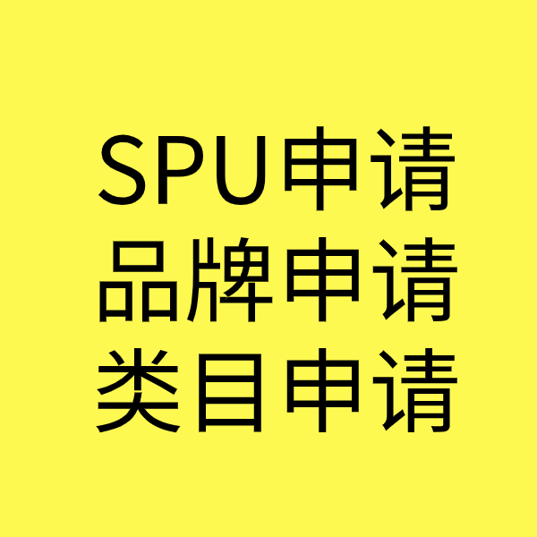 北泉镇类目新增